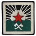 Нарукавный знак Инженерных войск Рабоче-Крестьянской Красной Армии, обр. 1920 г.